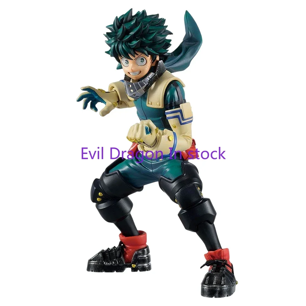 هيرو اكادمي