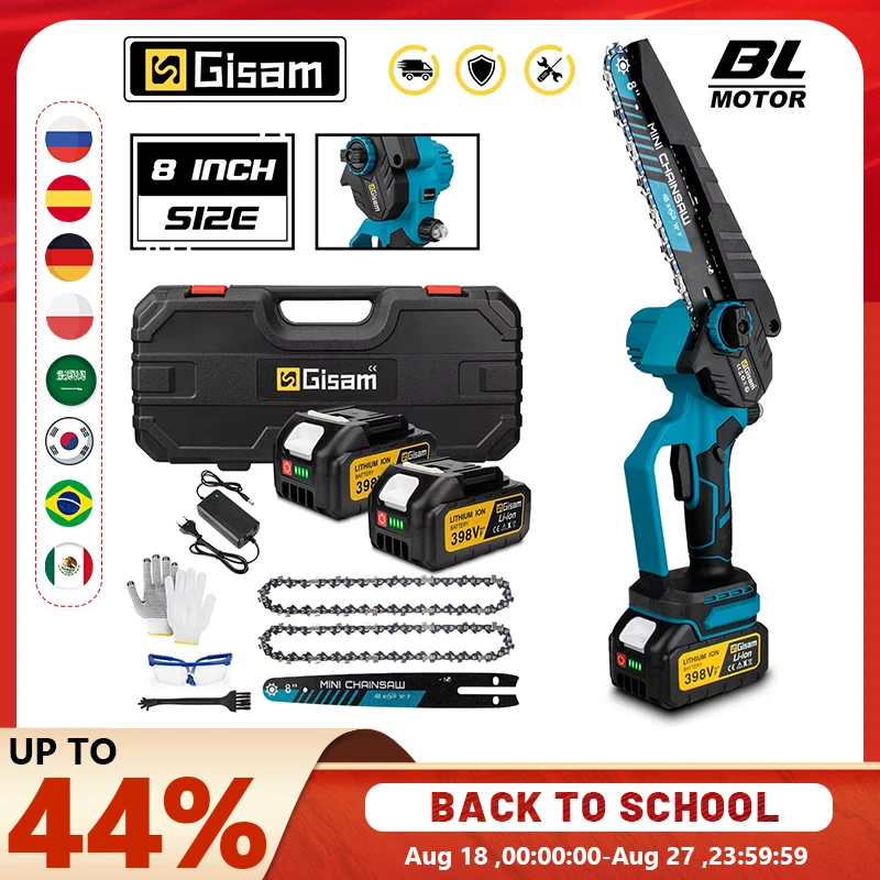 GISAM Brushless Electric Chainsaw, 8 inch cordless electric saw for woodworking and garden pruning, compatible with Makita 18V battery pins
