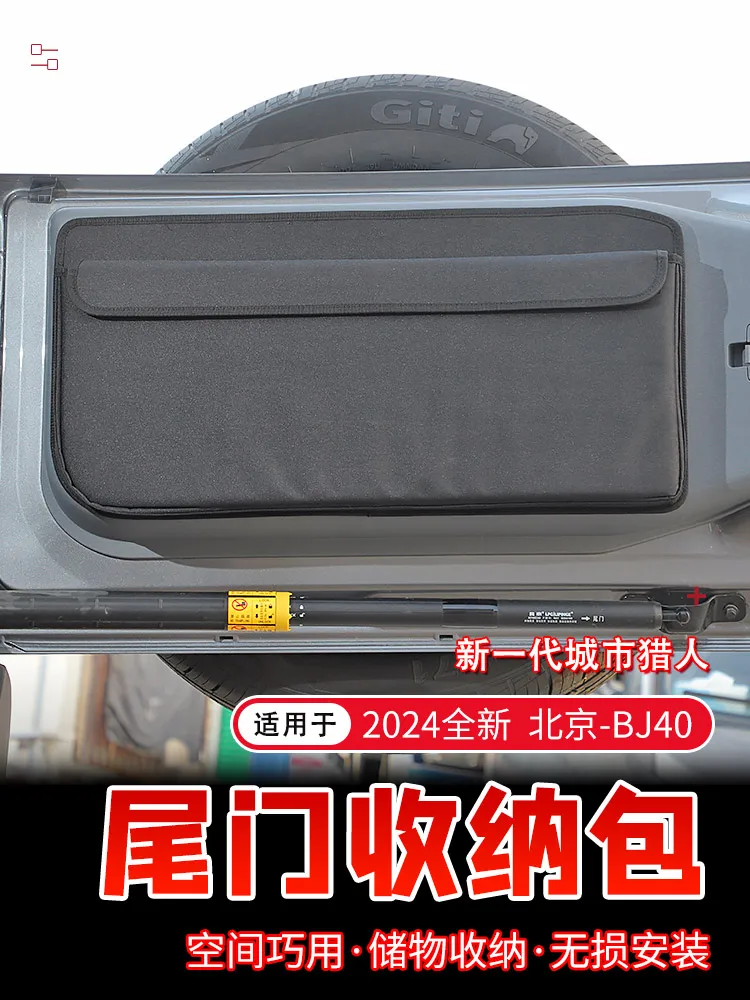 BeiJing BJ40 2024  õ ޹  ,  