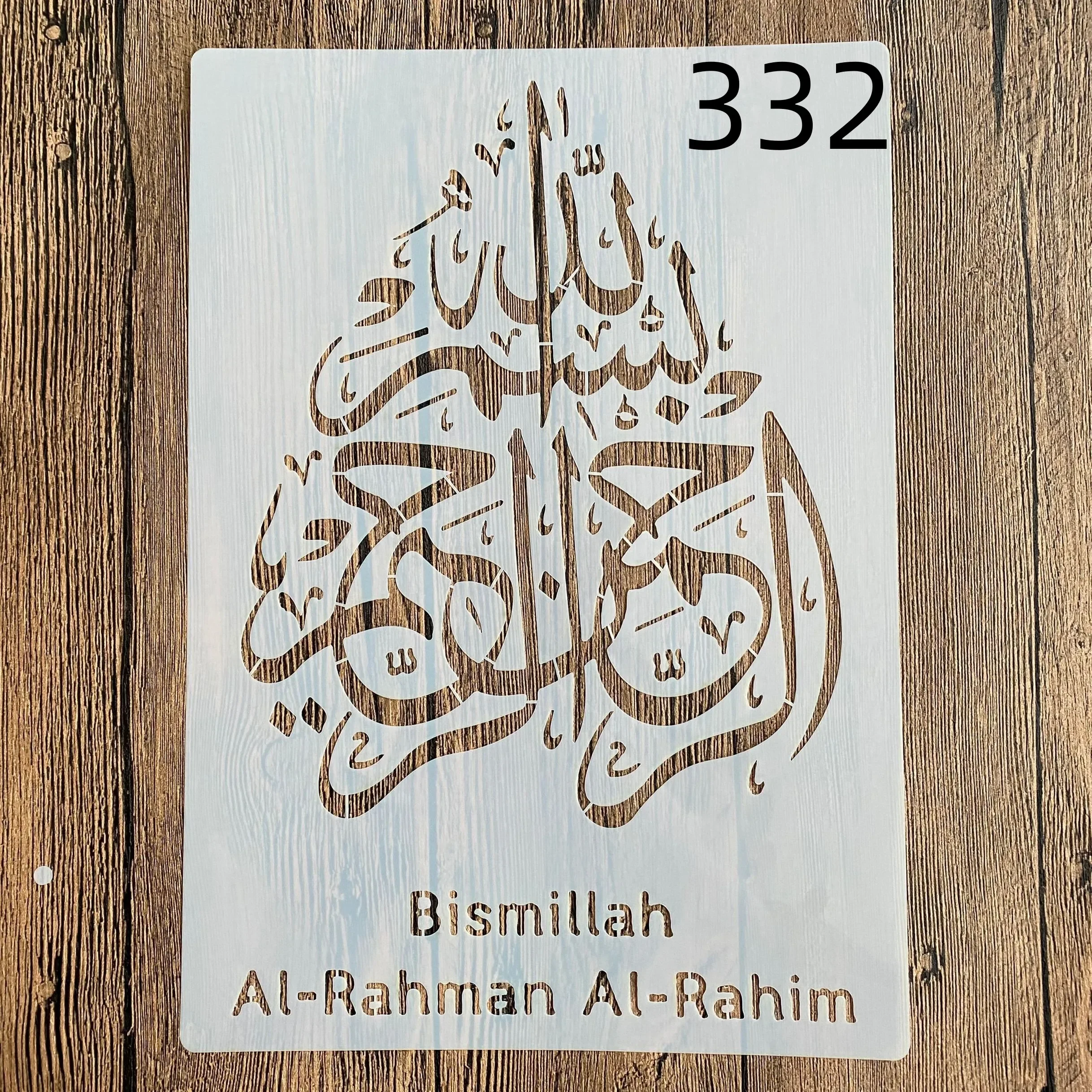 Adesivo murale arte araba rimovibile design calligrafia decorativa per