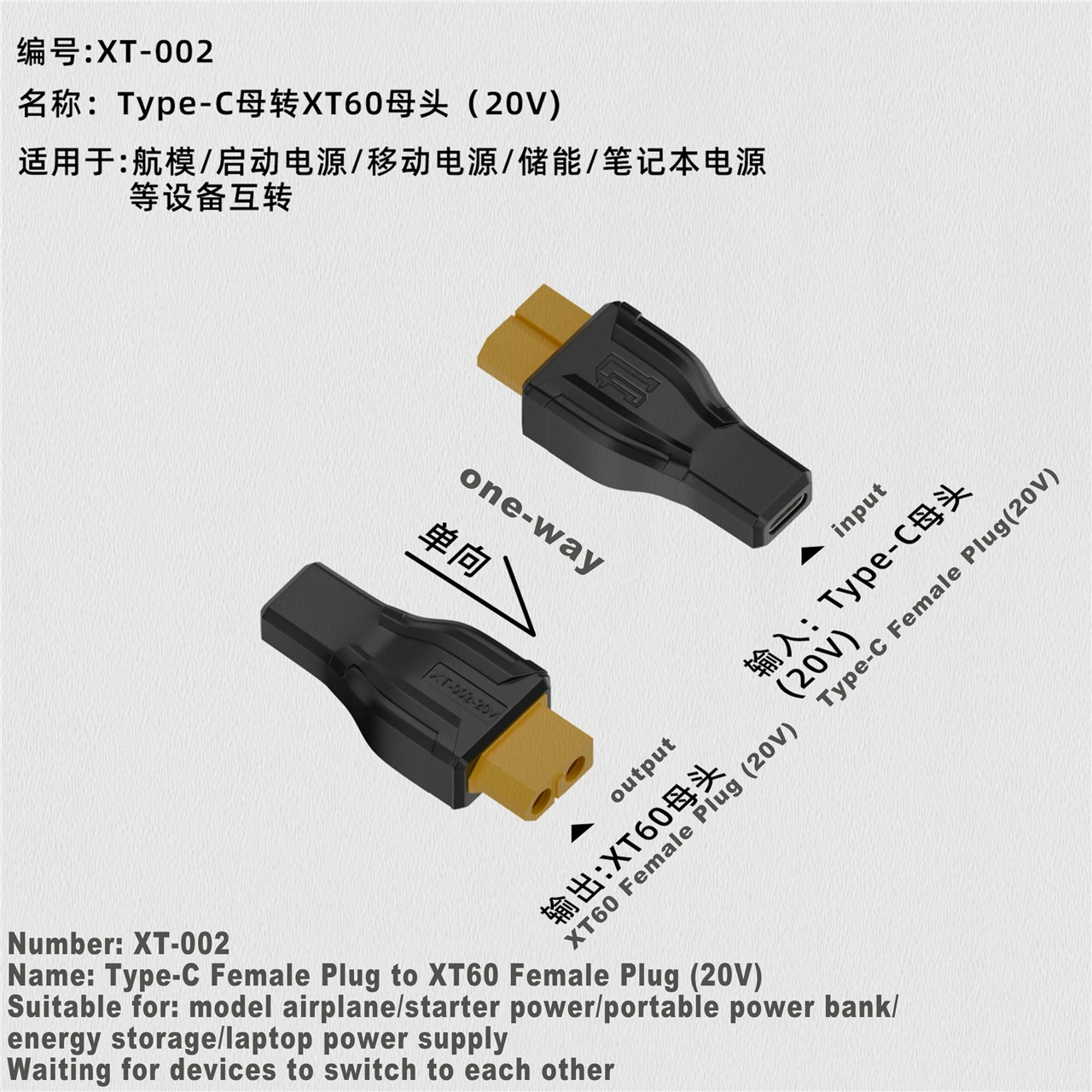EC5 to XT60 Multi-Port Adapter - Universal Charging Plug with DC and Type-C Female Connectors