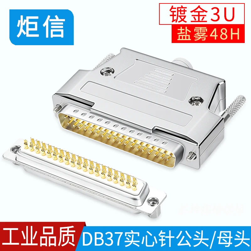 DB37-37-D-SUB-37-Male-Female-Connector.jpg