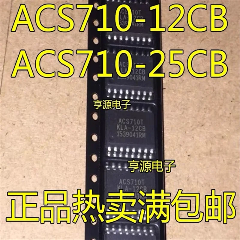 

Оригинальный чипсет ACS710T ACS710 ACS710TKLA-12CB SOP-16 IC, 1-10 шт.