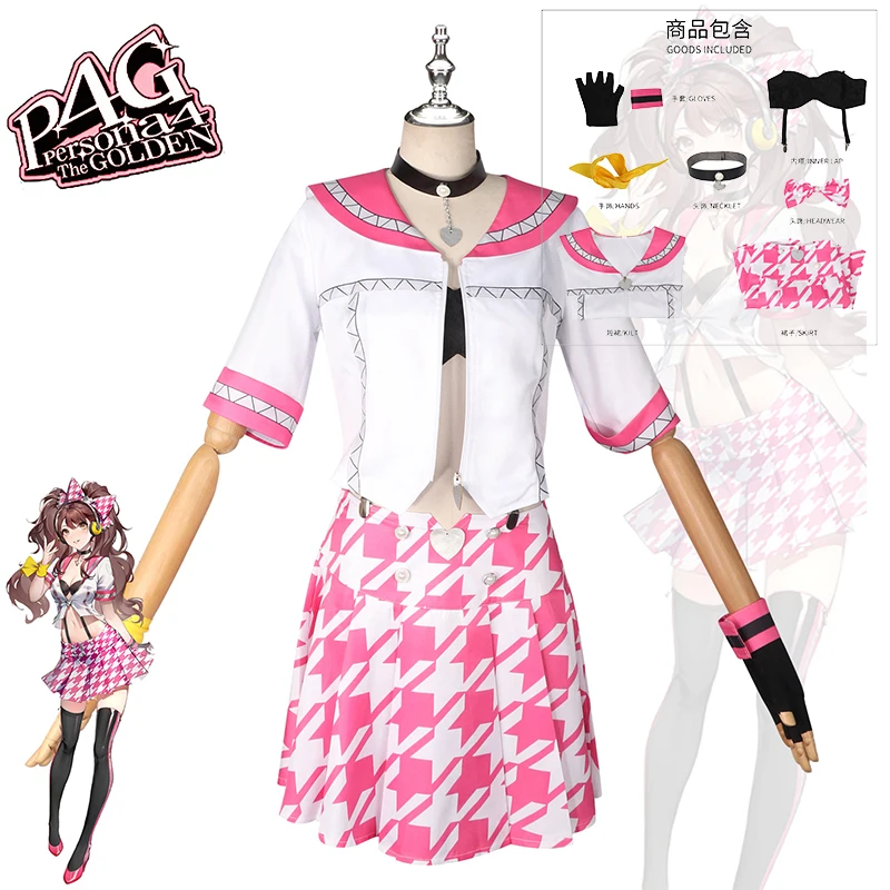 Persona 4: Rise Kujikawa | Pink School Uniform Cosplay Costume 20 Persona 4 Rise Kujikawa Sailor School Uniform Cosplay Costume