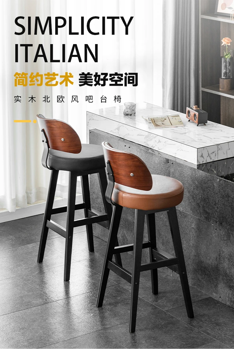 2pcs/set Fashion PU Leather Backrest Bar Stools Butterfly Style Adjusted  Rotatable Bar Chairs Gas Lift Kitchen Accessories HWC - Price history &  Review, AliExpress Seller - House Applied Store