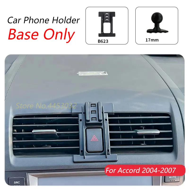 

Держатель для телефона автомобильный для Honda Accord 2004-2007, 17 мм
