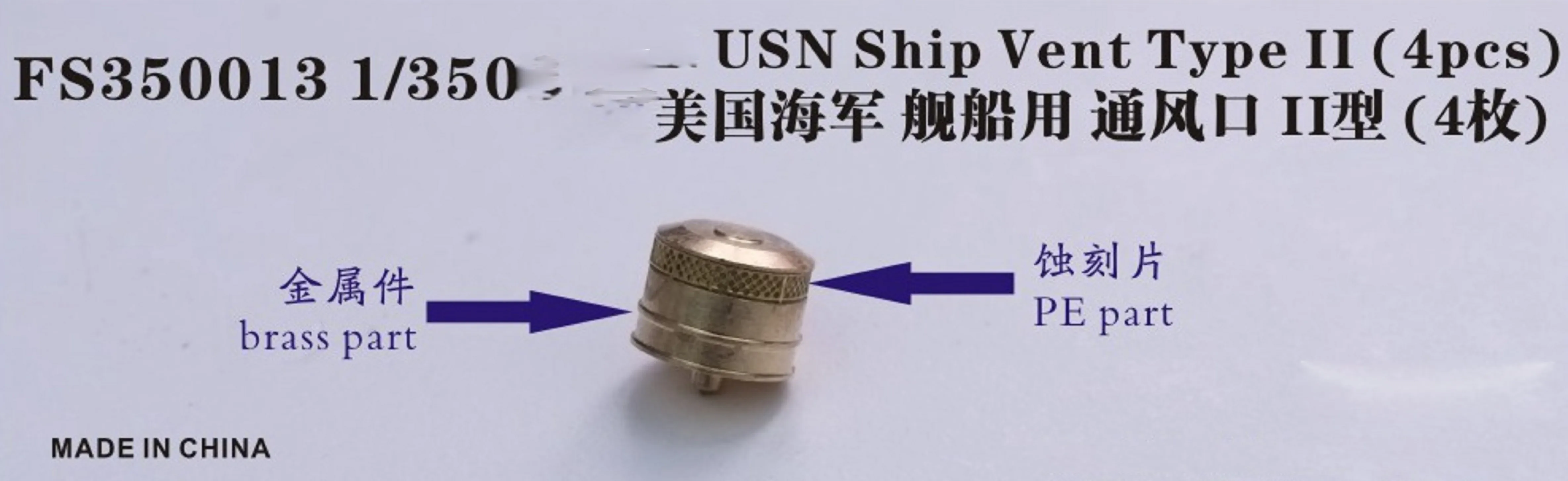 

Пять звезд FS350013 1/350 Второй мировой войны USN корабль тип вентиляции II