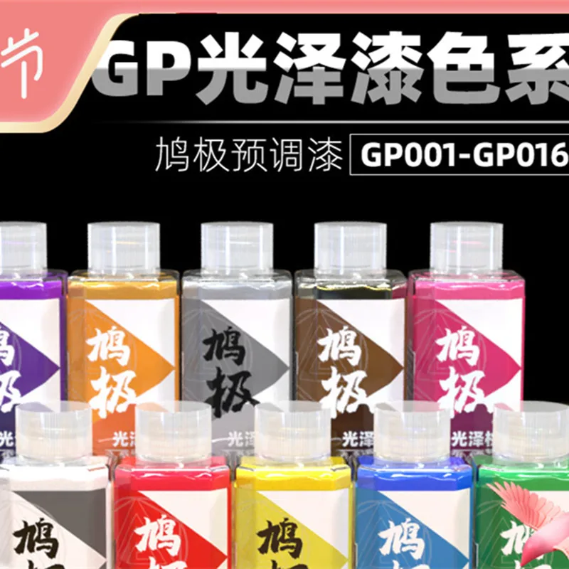 

Paint Model Spray Coloring Pre Mixed No Dilution Gloss Oily Primer Glossy Topcoat Gunpla GUNPLA Color Military Coating