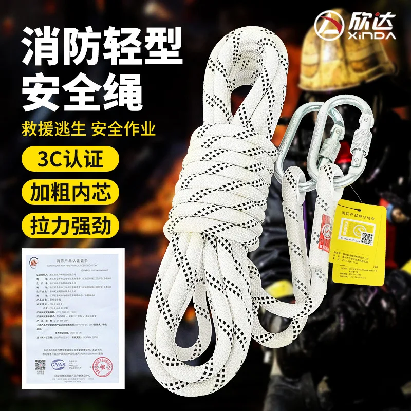 

Fire Rescue, Light Safety, Lifesaving, Fire Prevention, Disaster Escape Rope, Slow Descent Device For Household Use,P787