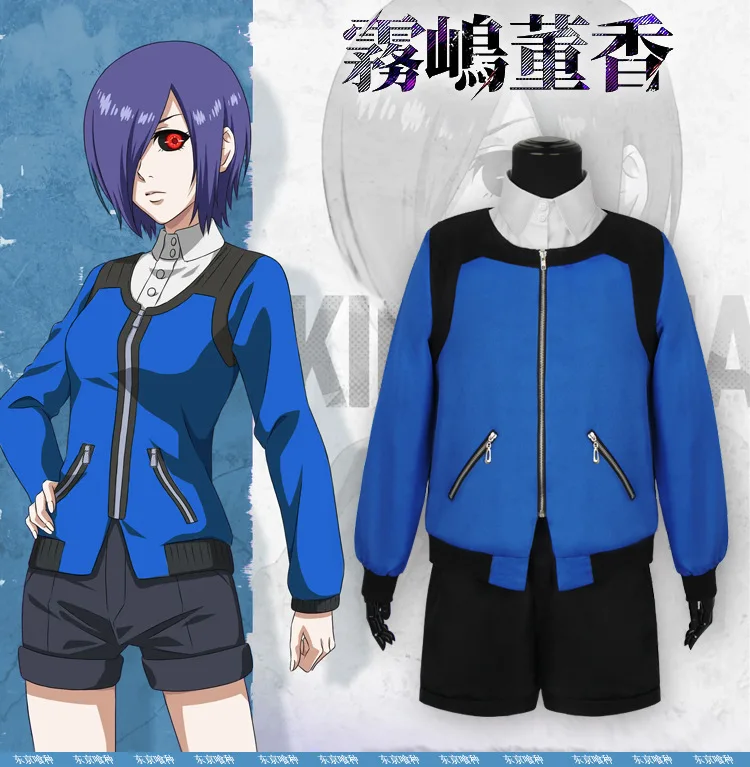 Tokyo Ghoul Touka Kirishima Black Jacket Kanji Cosplay Costume