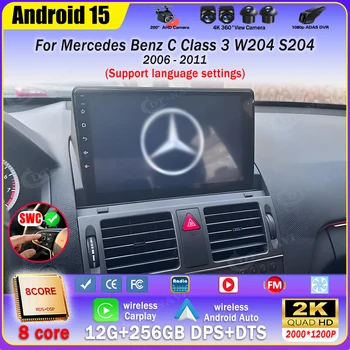 Radio Android para Mercedes Benz Clase C 3 W204 S204 2006 - 2011 Reproductor Multimedia Carplay GPS Navegación Alto Rendimiento 1
