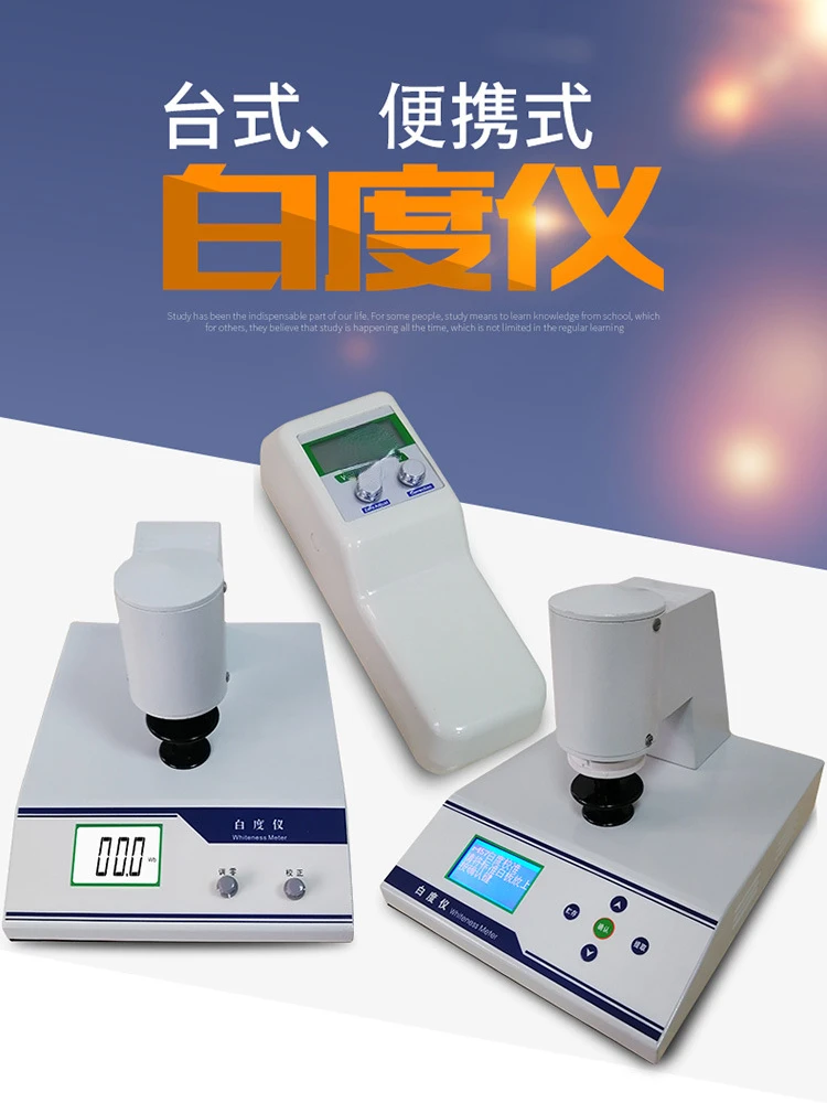 

For WSB-3C Type Intelligent Fluorescent Desktop Brightness Tester Flour Paper Whiteness Tester High Precision Digital Display