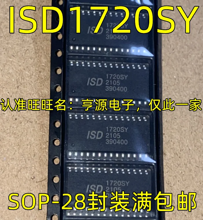 

5pcs original new ISD1720SY voice chip SOP-28 IDS1720