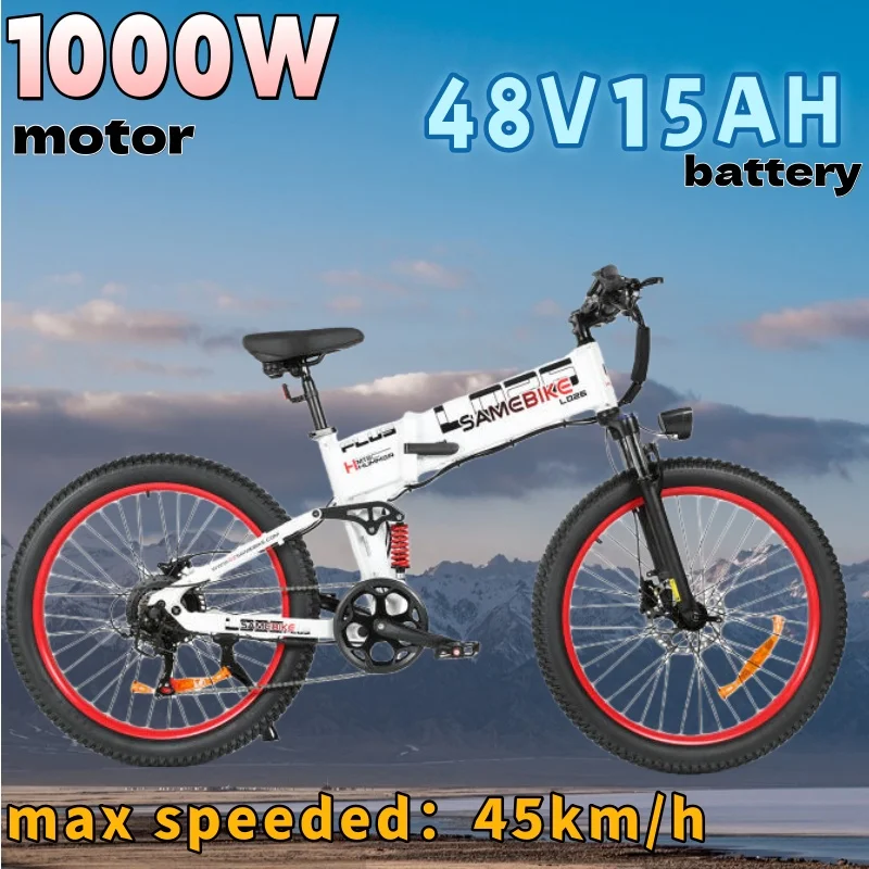 Pieghevole Samebike LO26 PLUS Bici Elettrica 48V 15Ah Batteria 1000W Motore e bici 45KM/H Velocità Massima 26 pollici pneumatico Bicicletta Elettrica