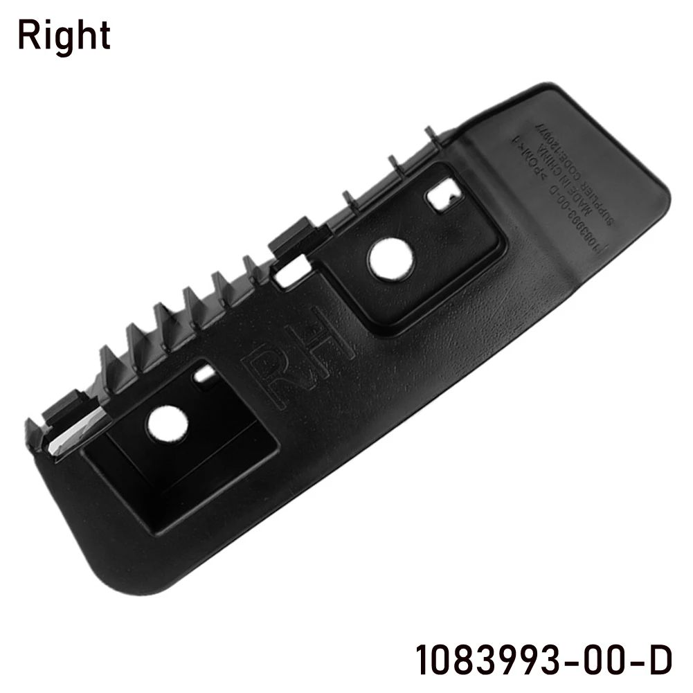 Рисунок 6 - держатель кронштейна для заднего