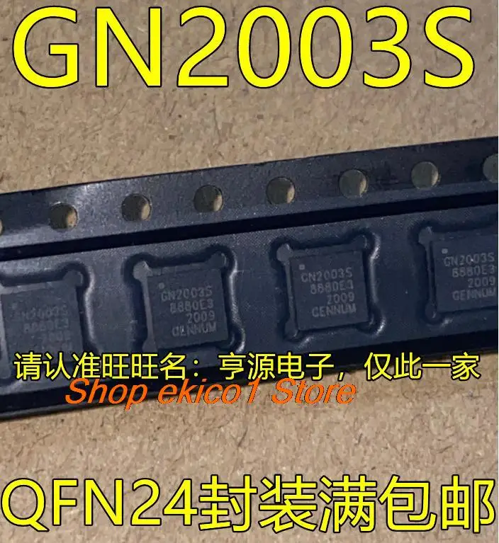 

Original stock GN2003SCNE3 GN2003S QFN24