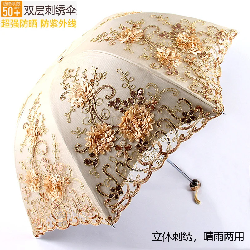 

Sun Umbrella Anti UV Umbrella Female Sun Rain Dual Use Folding Embroidered Lace Princess Sun Umbrella