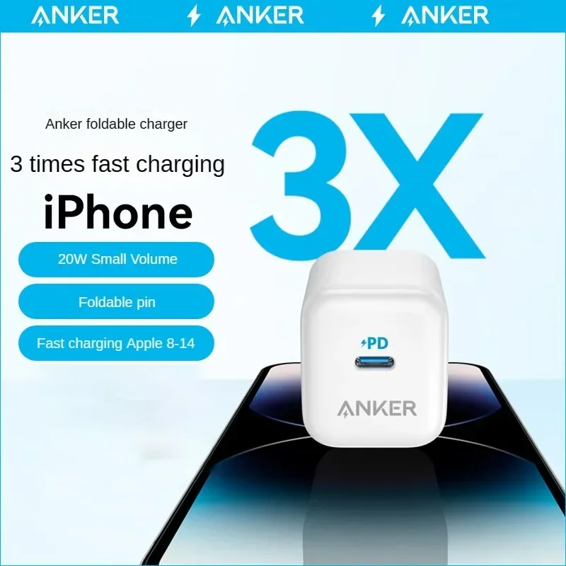 Cellphone Adapter Power Adapter Power Charger ANKER Charger PD Fast Charging 20W Pin Foldable Charging Plug for Apple IPhone 15/14/13/12/11pro/SE2/Xs/XR/8 Xiaomi/iPad Plug