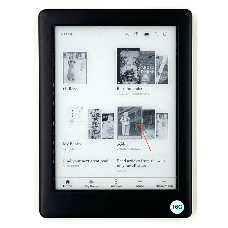その他 Kobo glo Kobo、解像度300ppiの6型電子書籍リーダー「Kobo Glo HD」発売