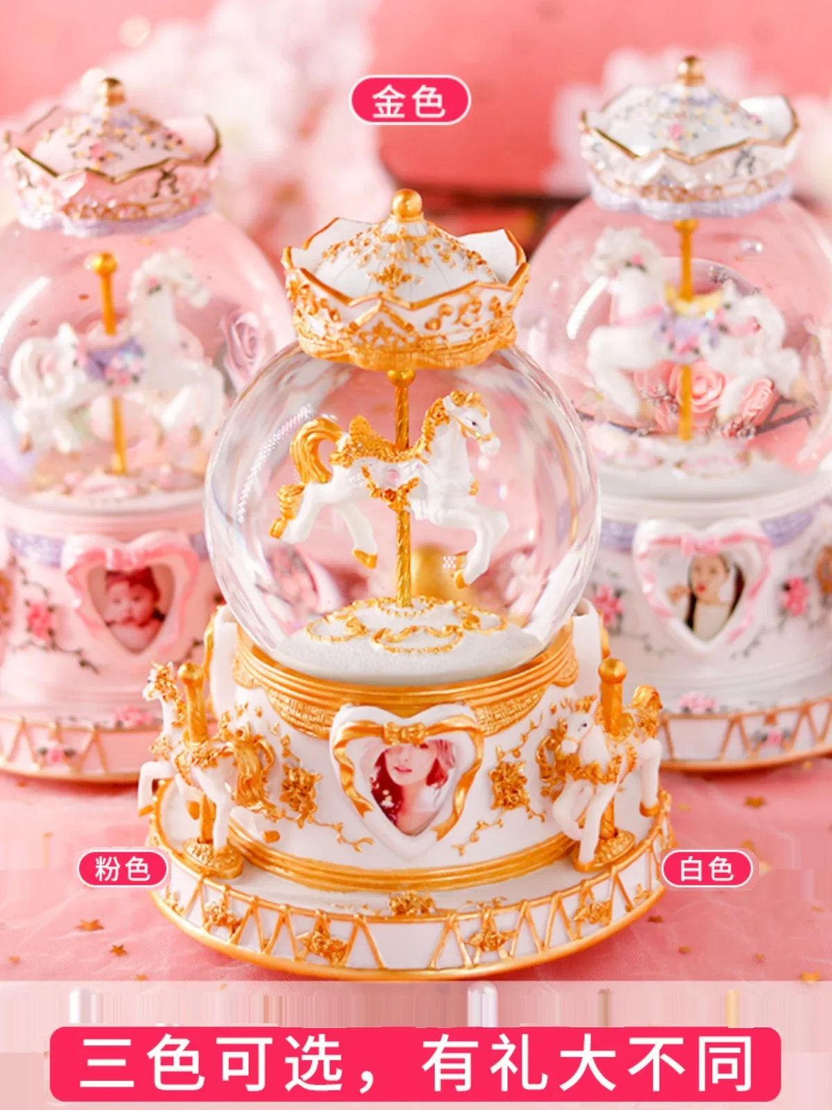 Carousel music box snow transparent white crystal ball resin material cartoon modeling Valentine's Day boys girls birthday gift