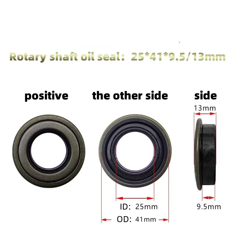 Iron Shell Shaft Oil Seal 25*41*9.5mm/25*52*9.5mm Micro Tiller Accessories Anti Mud And Water Seal 500 Type 900 Type O Ting Tool