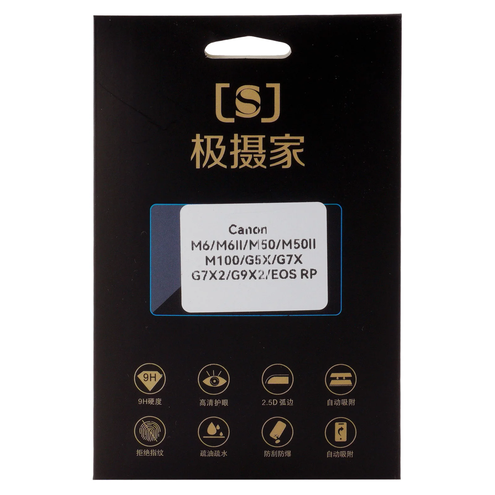 dsc-products