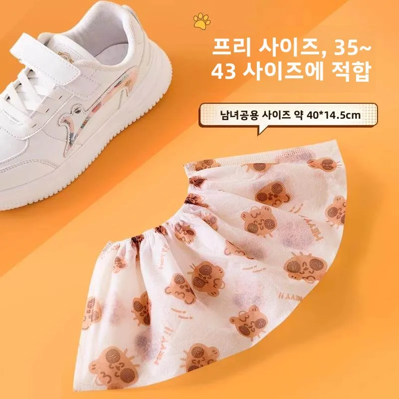 실내 가정용 특대형 일회용 미끄럼 방지 신발 커버 성인용 고급 신발 커버 부직포 착용 및 제거가 간편함