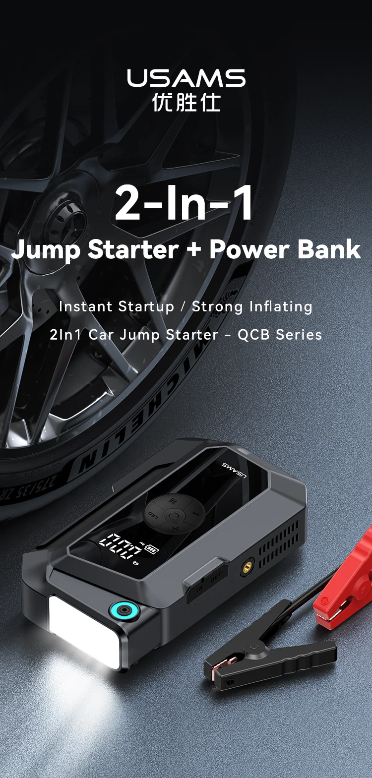 USAMS ZB287 2 in 1 8000MAH Car Jump Starter
