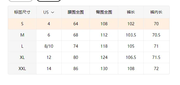 阔腿长裤