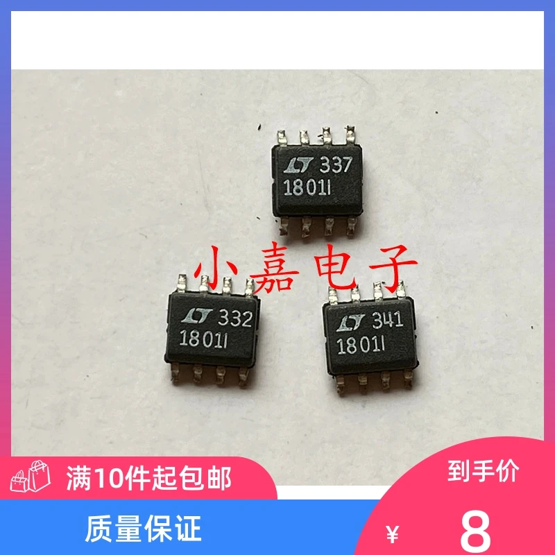 

Free shipping LT1801IS8 LT1801I SOP8 10PCS