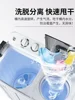 Semi-automatic double barrel mini washing machine. Large capacity. Household. For rent. Small & pulsator. 4
