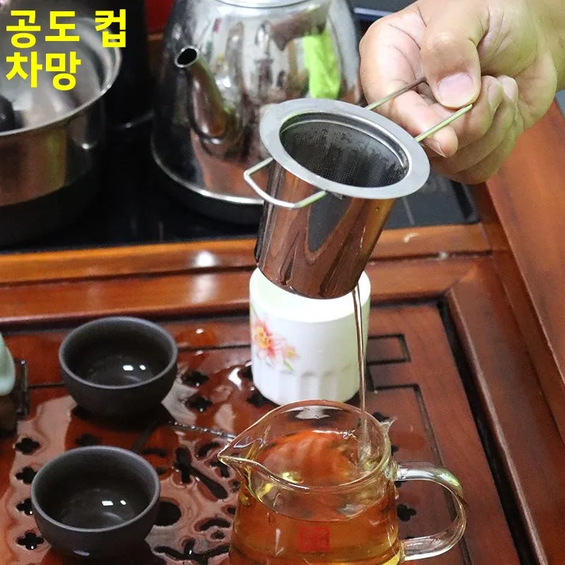 창의적인 스태킹 핸들 차망 304 스테인리스 스틸 차 필터 모던 심플 스타일 차..