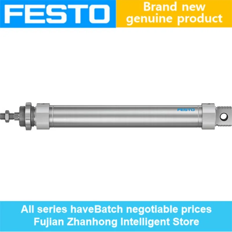 Рисунок 3 - Оригинальная цена для обсуждения FESTO