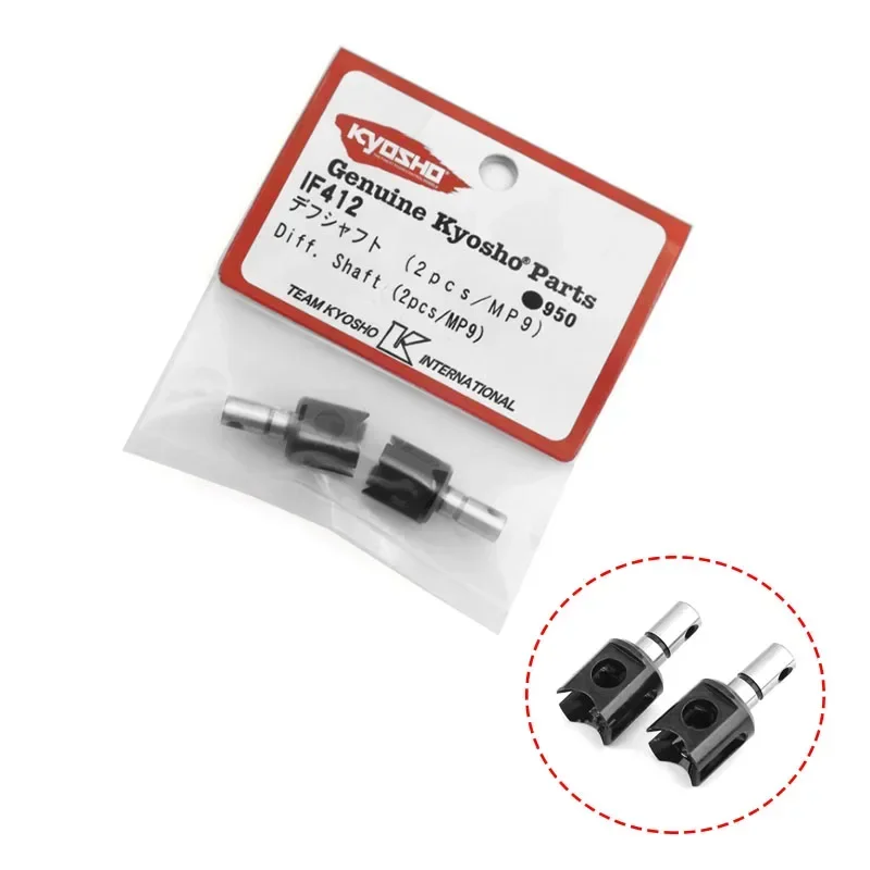 

2Pcs Differential connection cup 45# Add hard IF412 for Kyosho MP9 MP10 1/8 RC Car Upgrade Parts