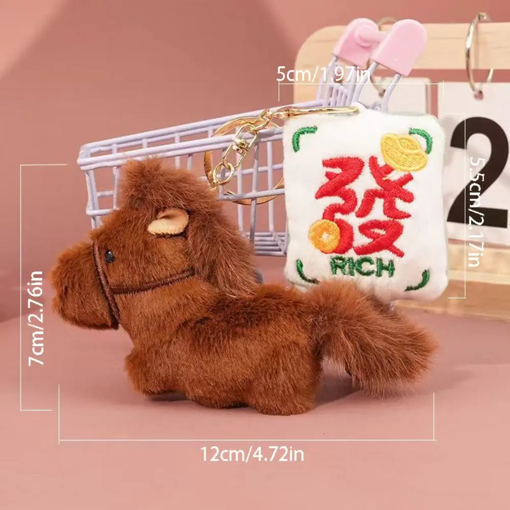 Mini Plush Horse Keychain Magnetic Creative Stuffed Animal Fridge Magnet Kawaii Chinese Style Plush Horse Doll Pendant Toy