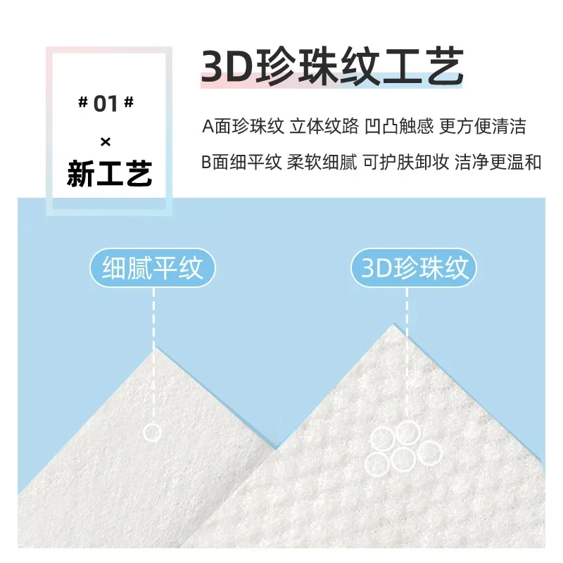 3Packs Washcloth Disposable Face Wash Towel Extractable Cotton Soft Towel Cotton Beauty Salon Cleansing Face Wipe Towel 4