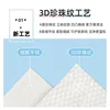 3Packs Washcloth Disposable Face Wash Towel Extractable Cotton Soft Towel Cotton Beauty Salon Cleansing Face Wipe Towel 4
