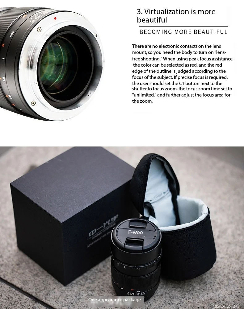 Zhongyi 65 ミリメートル F1.4 カメラレンズ中判大口径