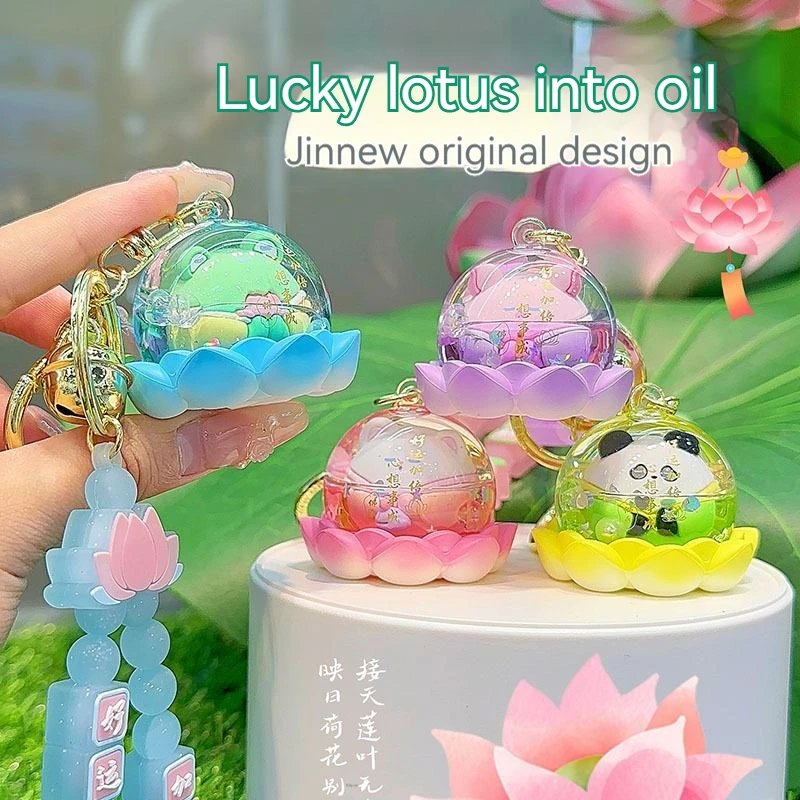 

Good Luck Lotus Key Chain Buddha Panda Kawaii Small Animal Cartoon Pendant Car Key Bag Jewelry Decoration Creative Small Gift