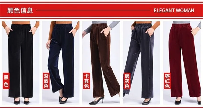 Autumn Winter Middle Aged Women Corduroy Pants Elastic High Waist Casual Straight Pants Large Size Loose Thick Mother Trousers