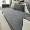Four Seasons Universal Waterproof Sofa Cover Sofa Pet Changing Pad Nordic Modern Solid Color Non-slip Covers for Sofa Protective 3
