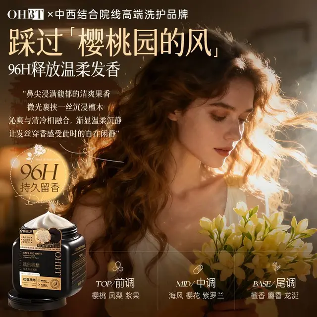 Caviar Keratin Hair Mask, Repair Dry Frizzy & Damaged Permed Hair, Moisturizing Smoothing, Long-Lasting Perfumed Conditioner