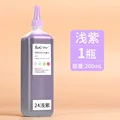 200ml Light purple