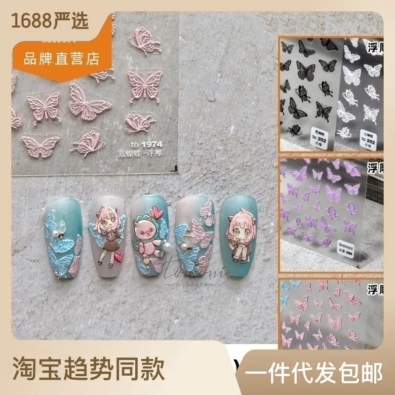 

Embossed Nail Sticker Hot Style Adhesive Cute Nail Sticker Pink Butterfly Nail Ornament
