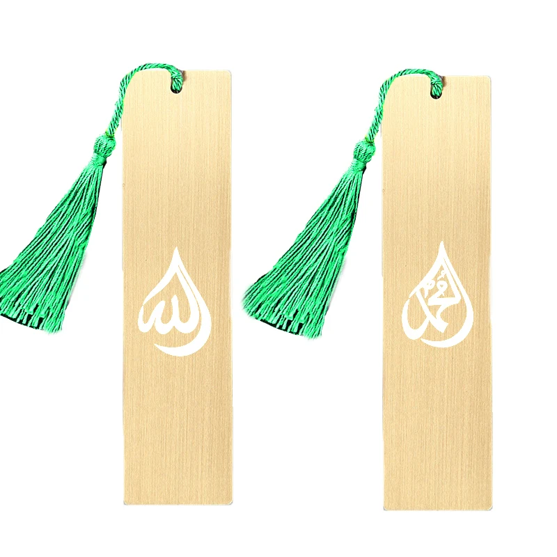 Аллах (SWT) Мохаммед (PBUH), медная Закладка, Исламская Закладка, зеркальная Закладка, исламское украшение, подарок для Musli