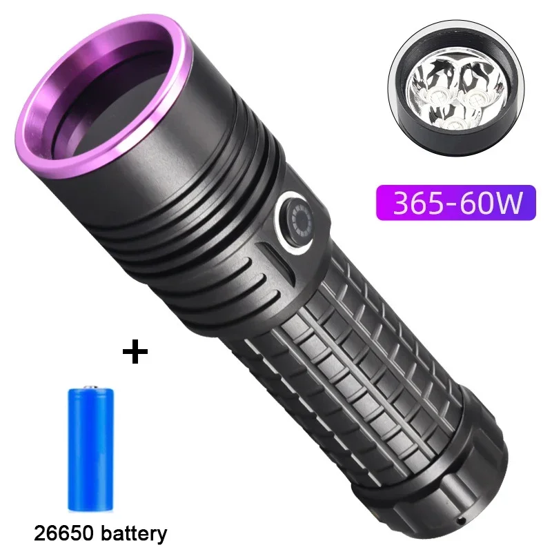 60W with battery