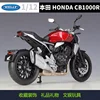 WELLY 1:12 HONDA CB1000 R Model Car Simulation Alloy Metal Toy Motorcycle Children's Toy Gift Collection 3