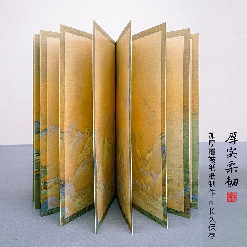 중국 서예 종이, 붓펜 아트워크, 연습 및 선물용 빈 반원시 접이식 책자(12겹 24페이지)