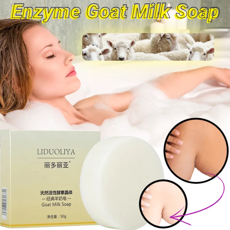 

Body Whitening Soap Chicken Skin Removal Underarms and Knees Bleaching Dark Spots Dead Skin Removal Moisturizing Body Care