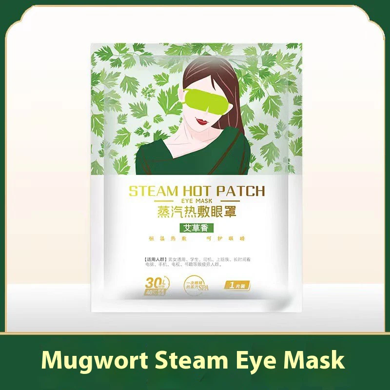 Steam Eye Mask Disposable Massage Eyes Eyepatch Warm Relieve Fatigue Anti Dark Circle Relax Spa Sleep Eye Patches 6pcs 3
